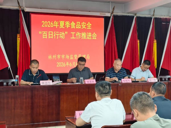 微信图片_20260608110804_4_69.jpg