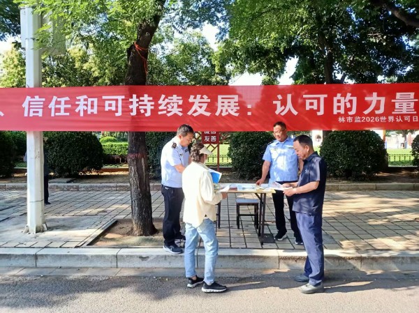 微信图片_20260609105232_2_17.jpg