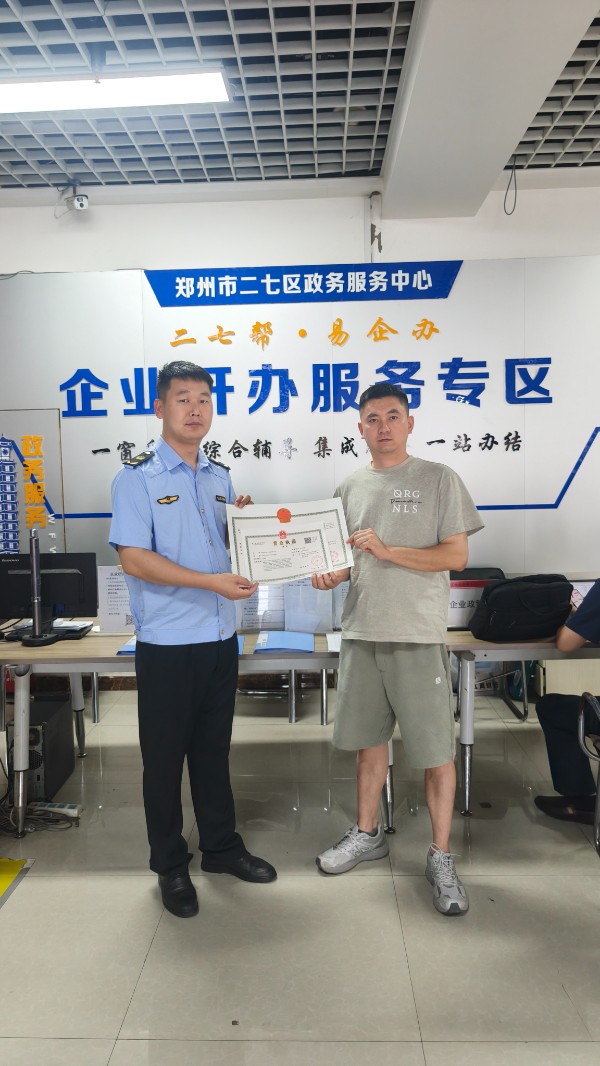 微信图片_20260611134005_58_135.jpg