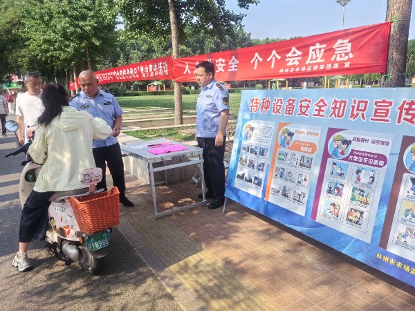 微信图片_20260616155740_7_52.jpg