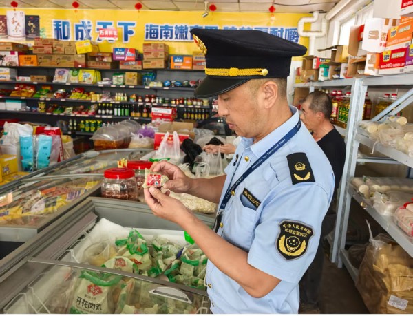微信图片_20260617163811_68_135.jpg