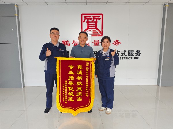 微信图片_20260617163028_92_1672.jpg