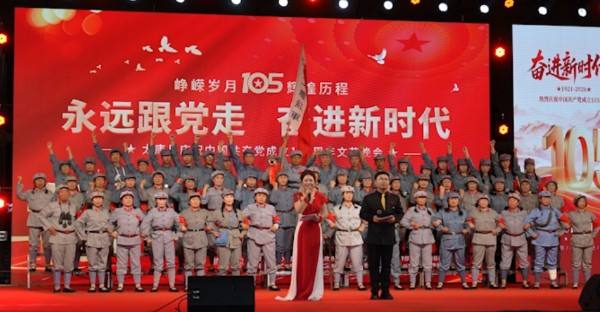 太康：歌声献给共产党 阔步迈向新时代