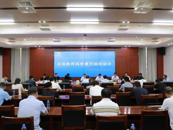 开封市通许县：以“五字诀”谋篇布局 奋力谱写教育高质量发展新篇章