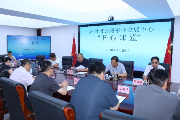 微信图片_20260825111433_64_234.jpg