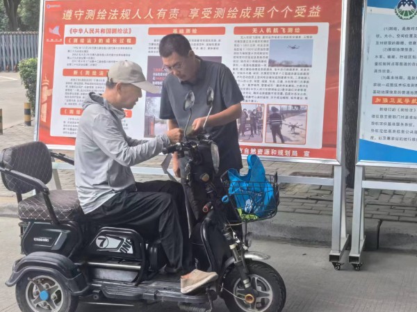 测绘宣传-2.jpg