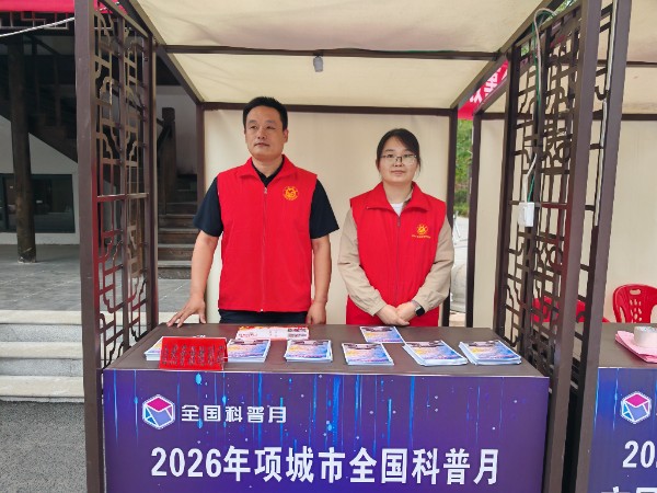 微信图片_20260911103807_6_47.jpg