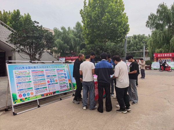 科普月宣传2.jpg